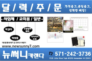 New-Sunny-2023-05-01
